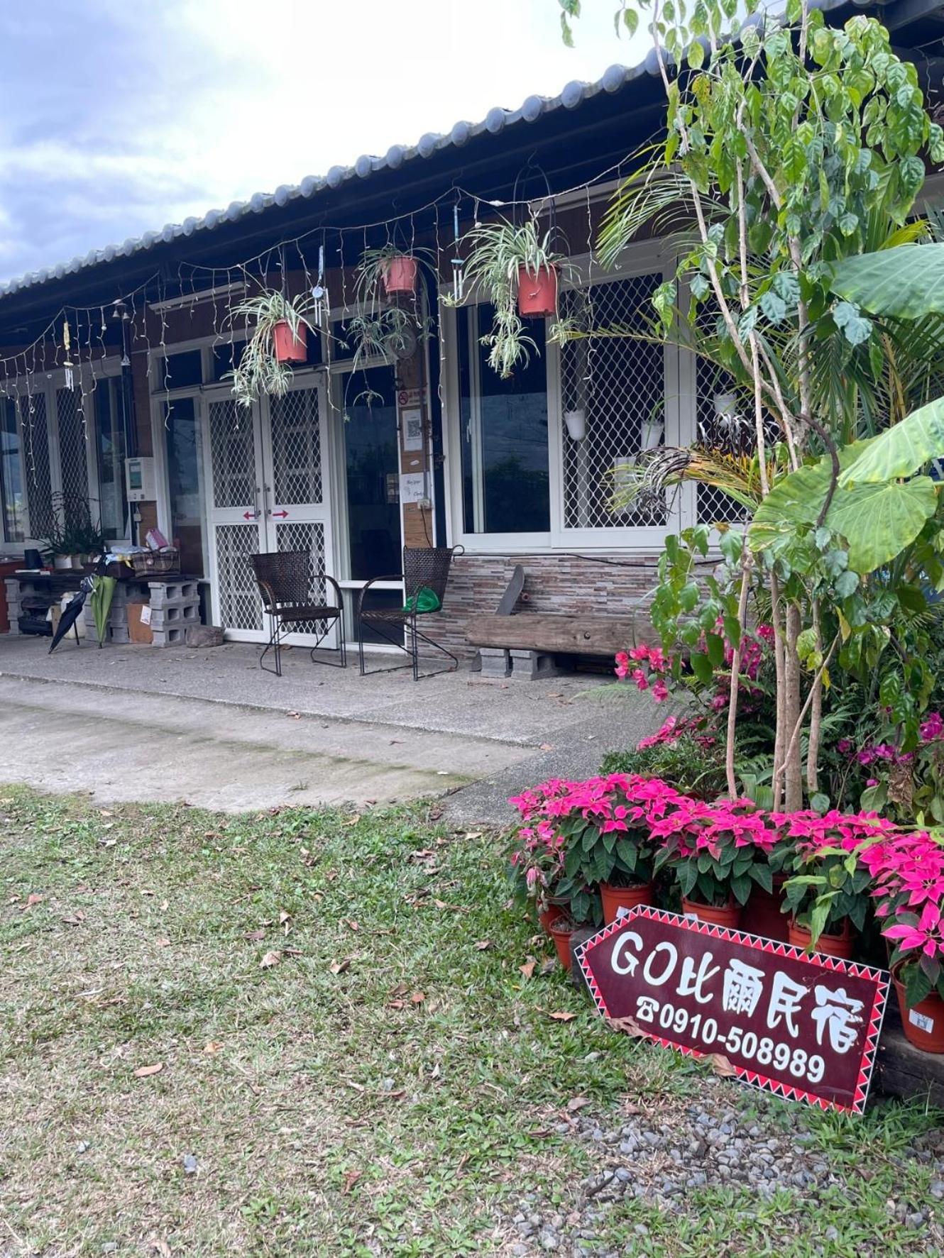 Go Bill B&B Xinyi Exterior photo